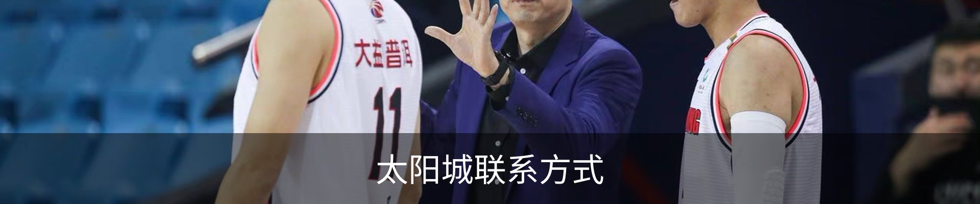 内页banner