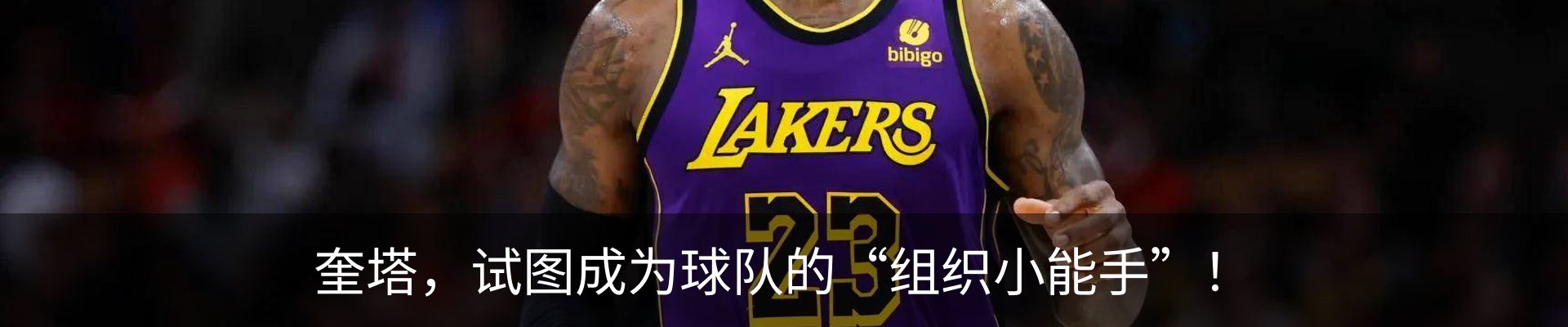 内页banner