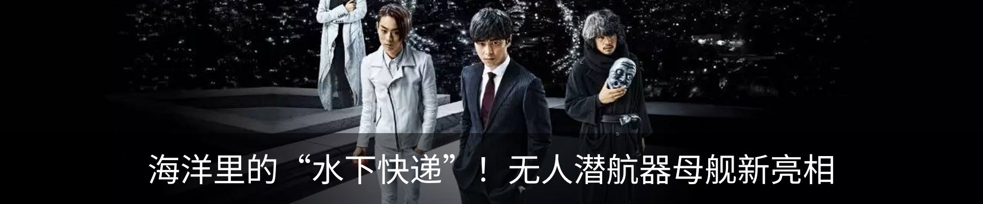 内页banner