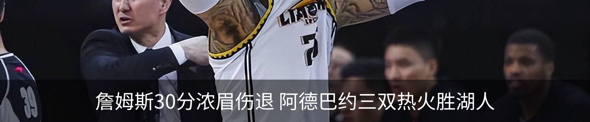 内页banner